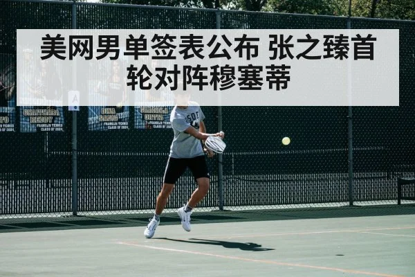 tennis player forehand